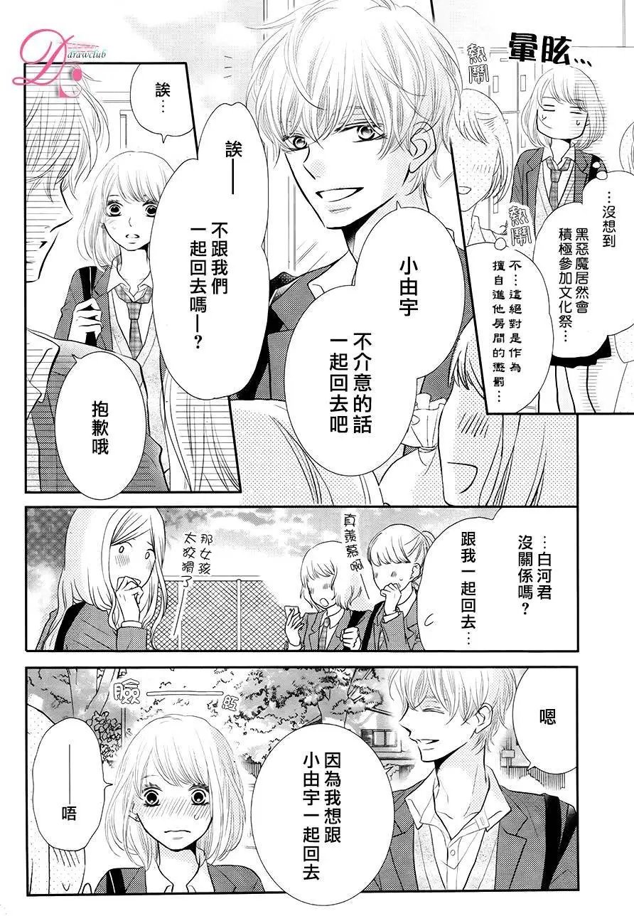第26回