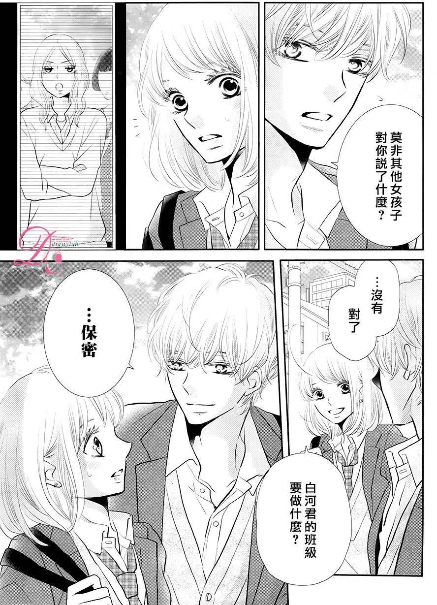 第26回