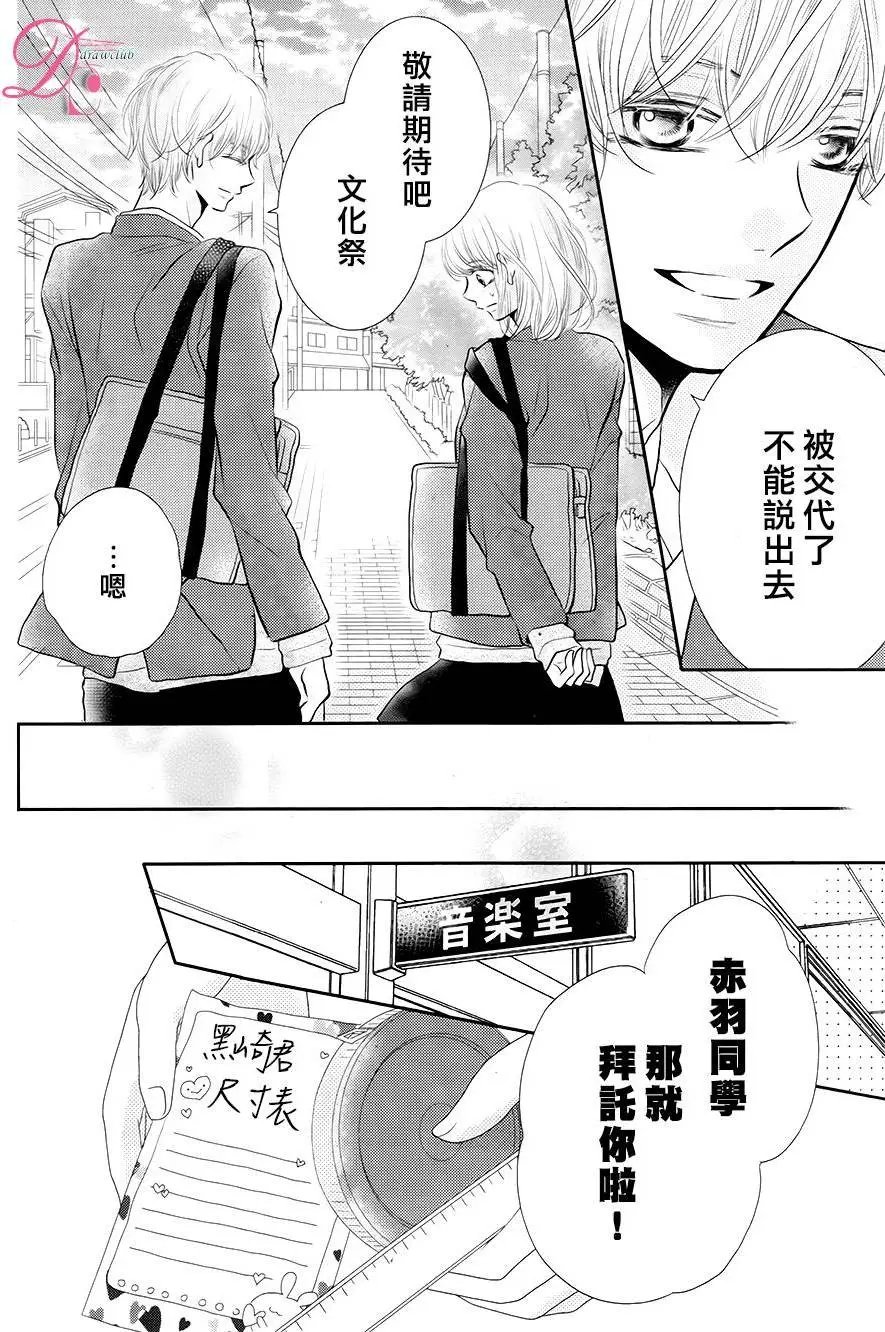 第26回