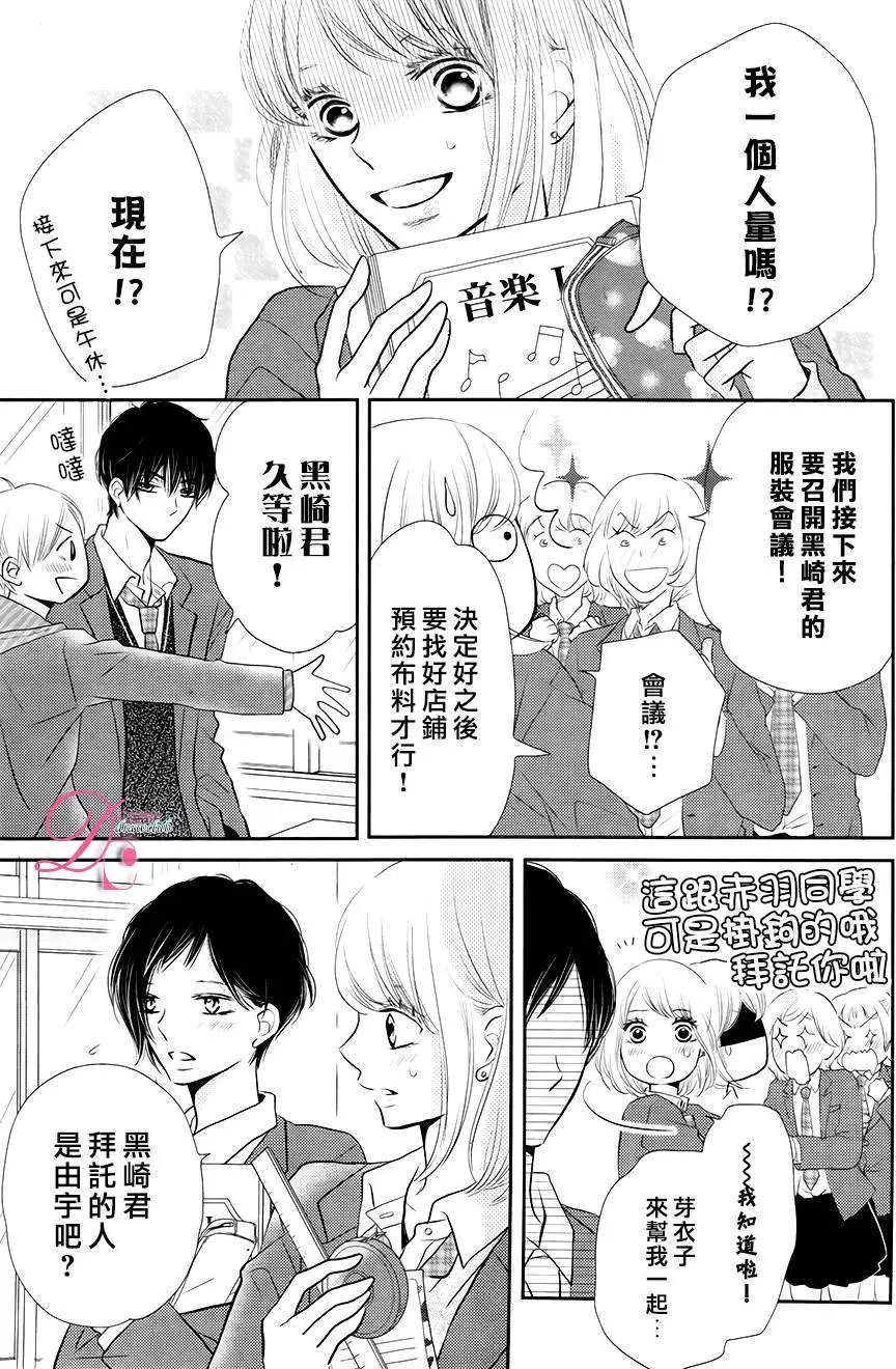 第26回