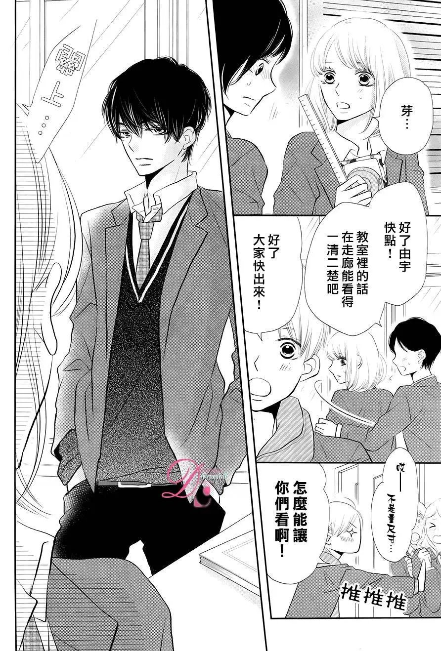 第26回