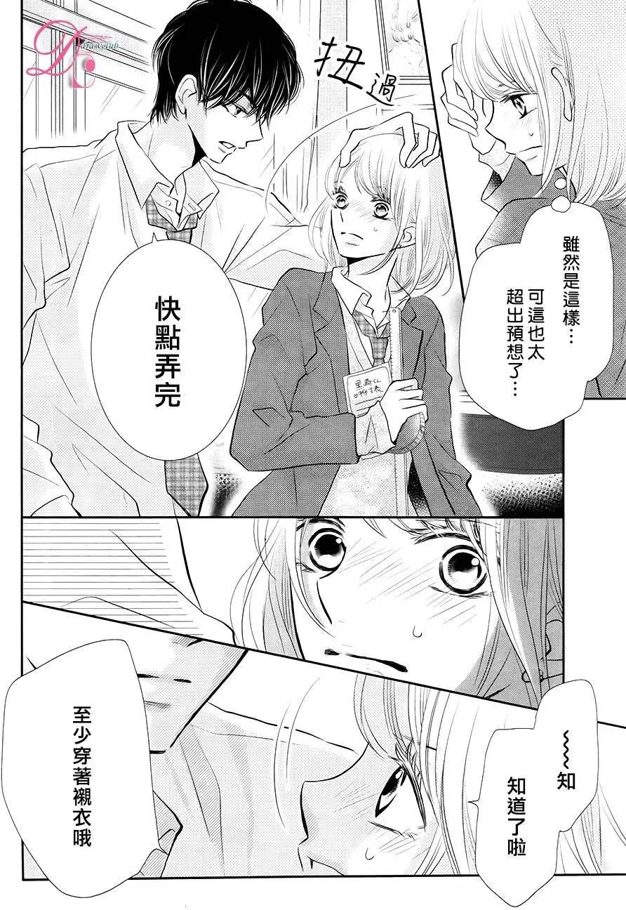 第26回