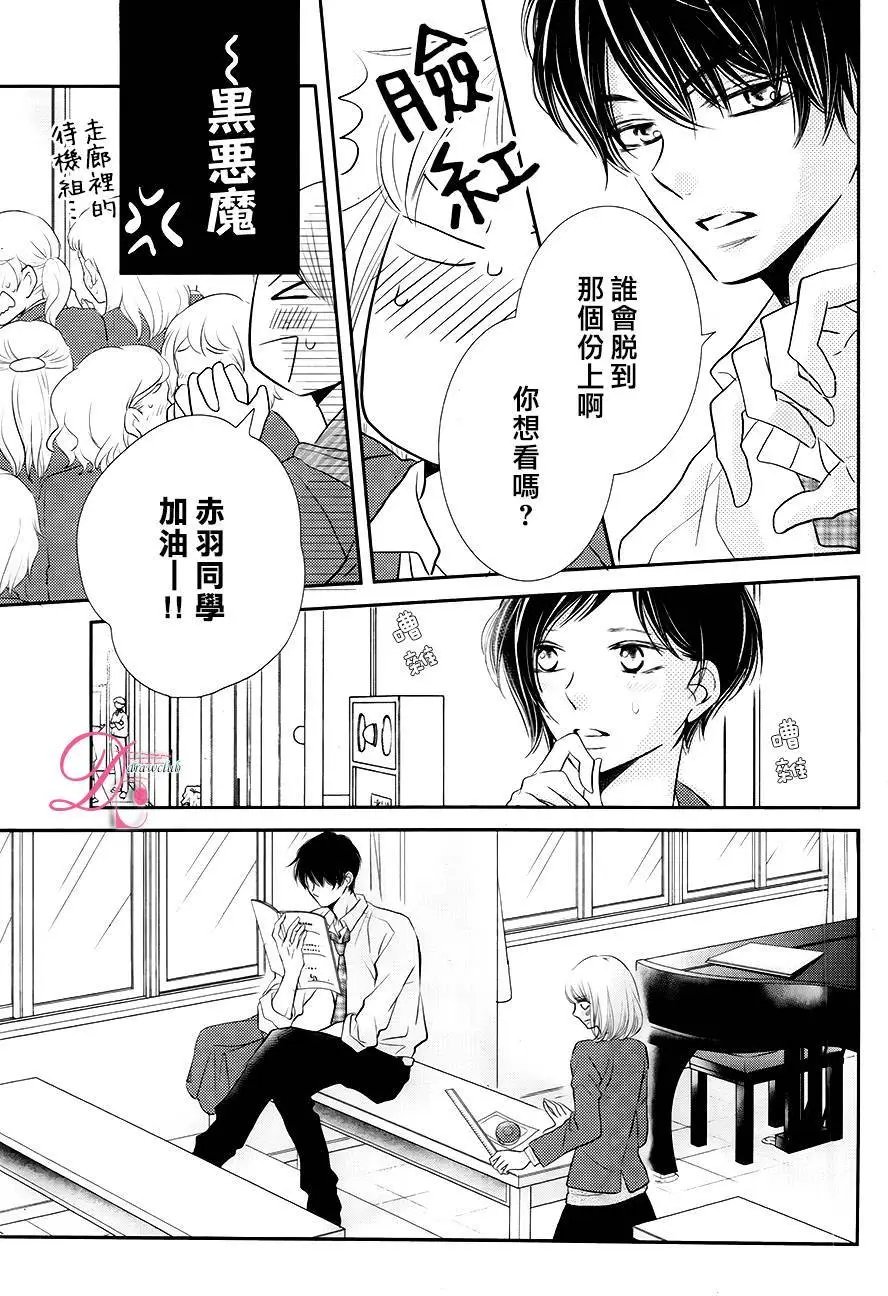 第26回