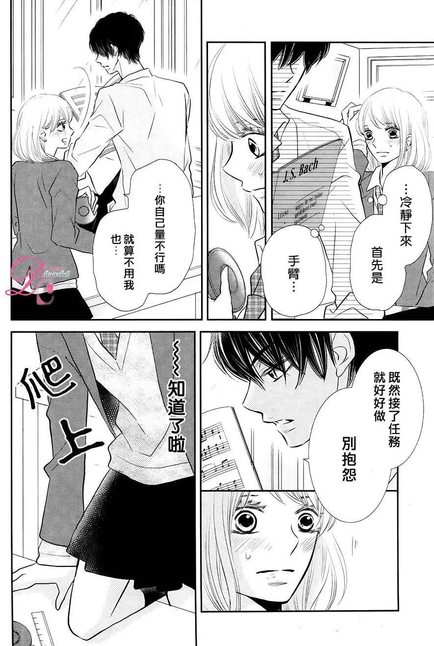 第26回