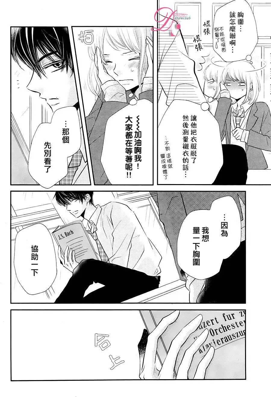 第26回