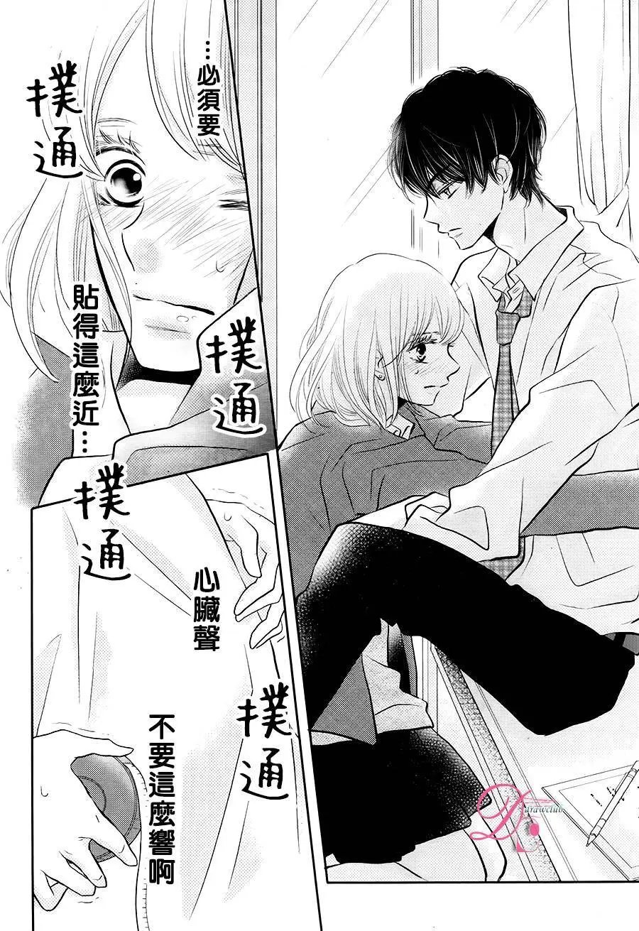 第26回