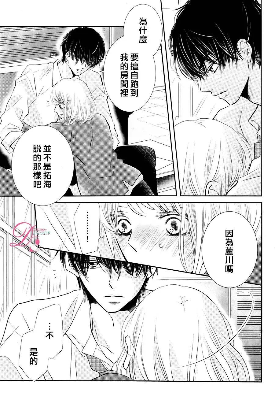 第26回