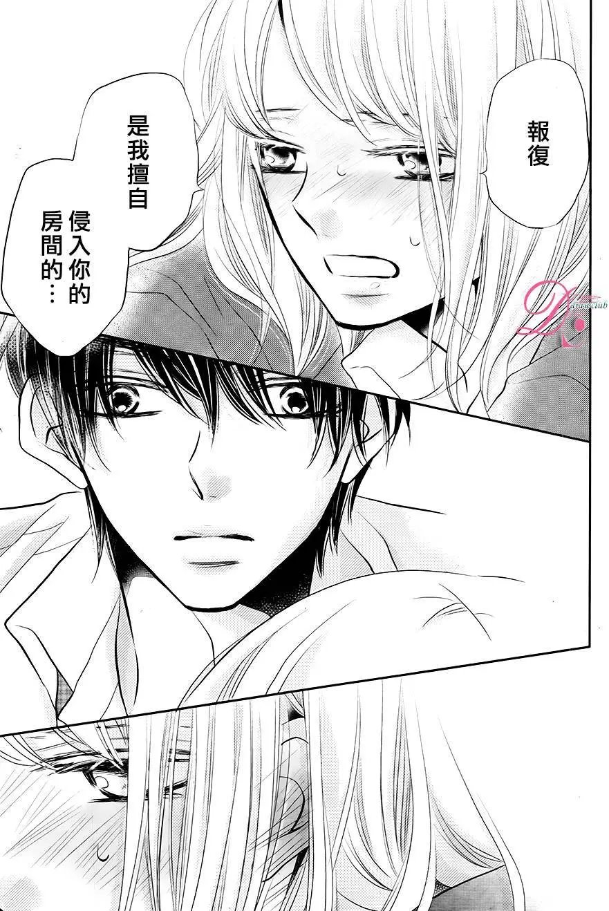 第26回