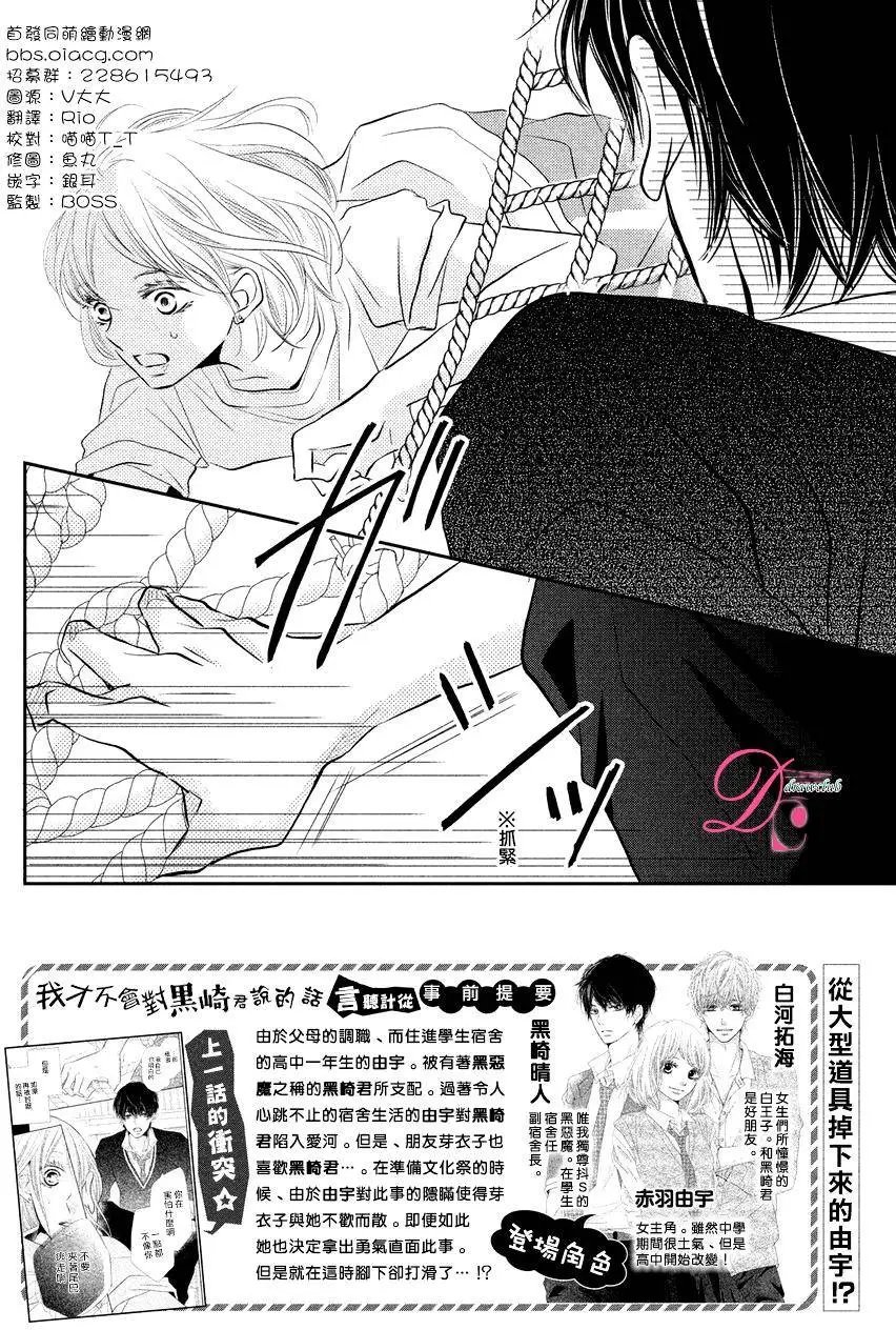第28回