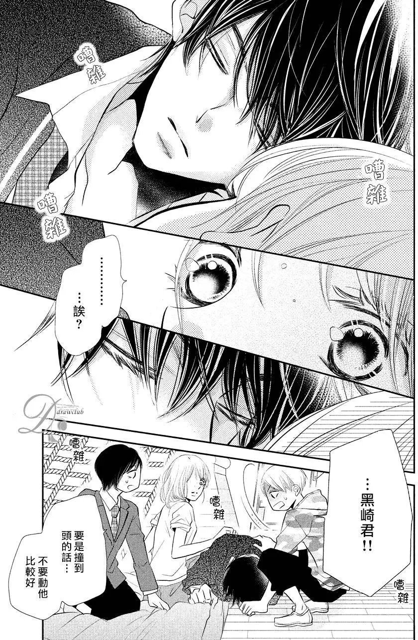 第28回