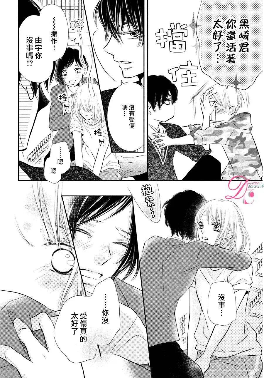 第28回