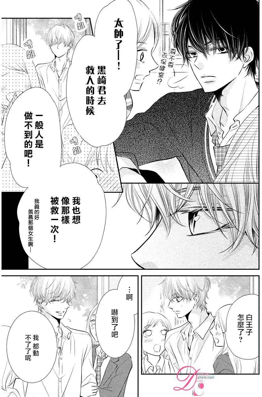 第28回