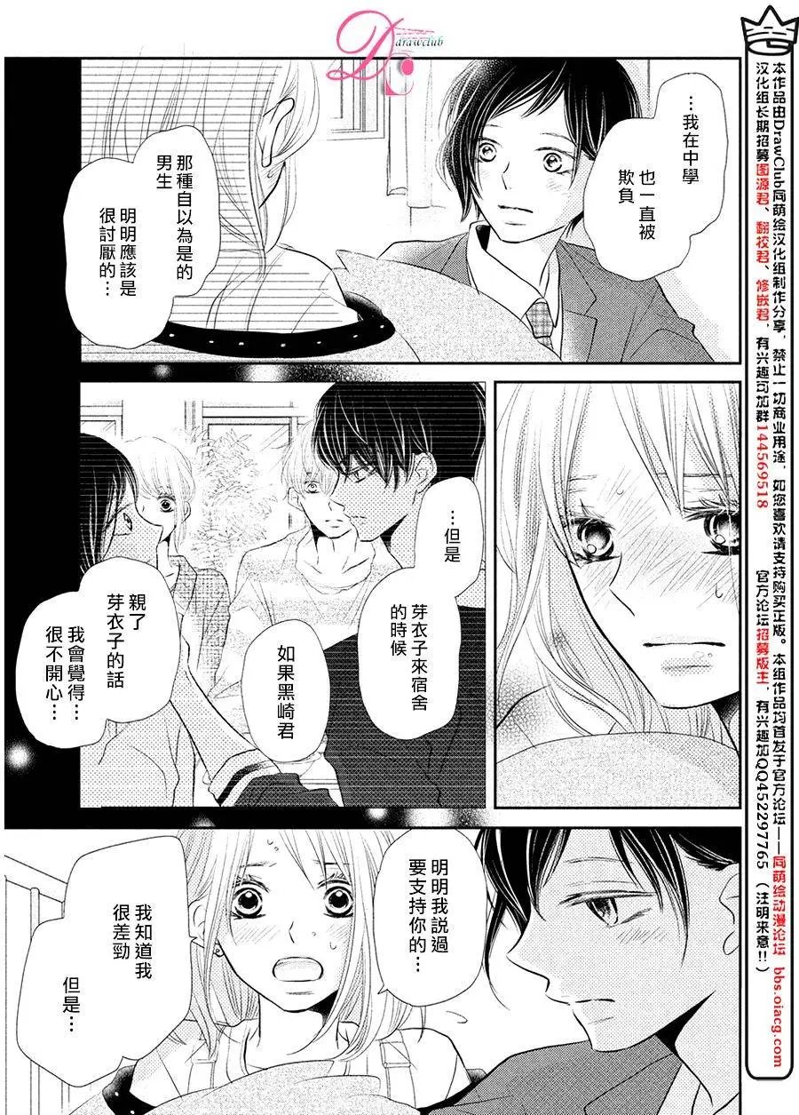 第28回