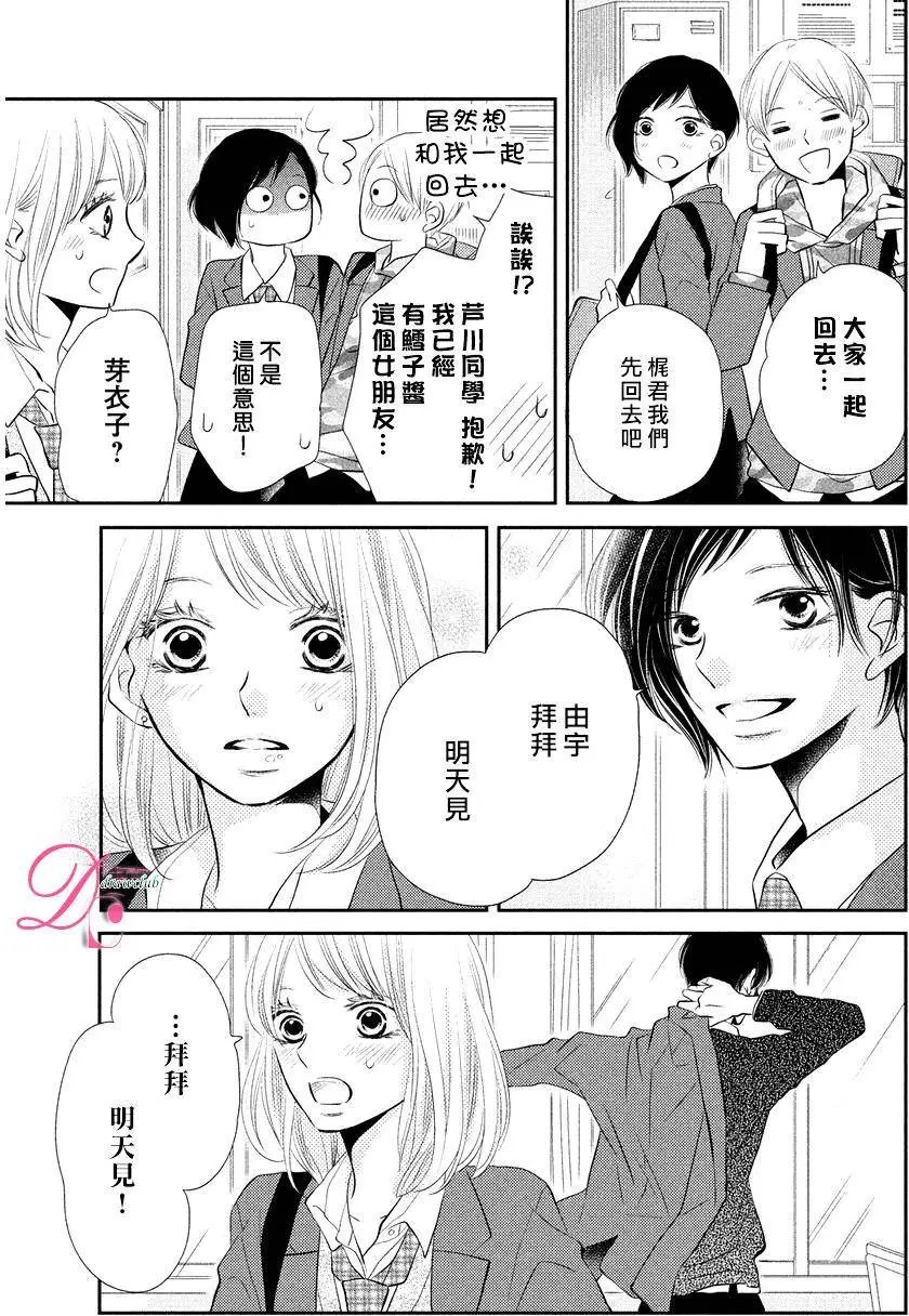 第28回