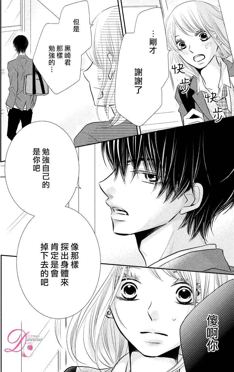 第28回