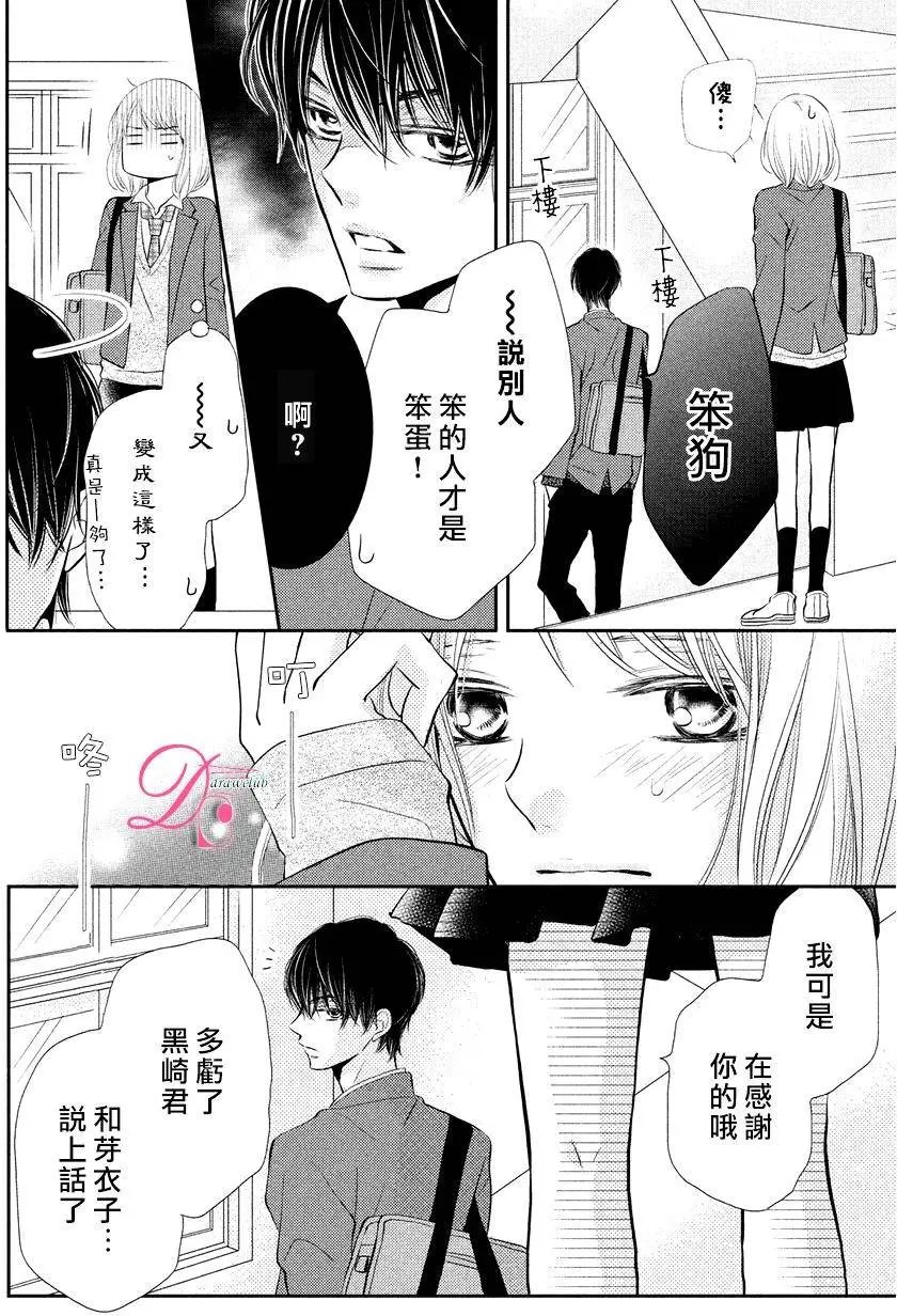 第28回
