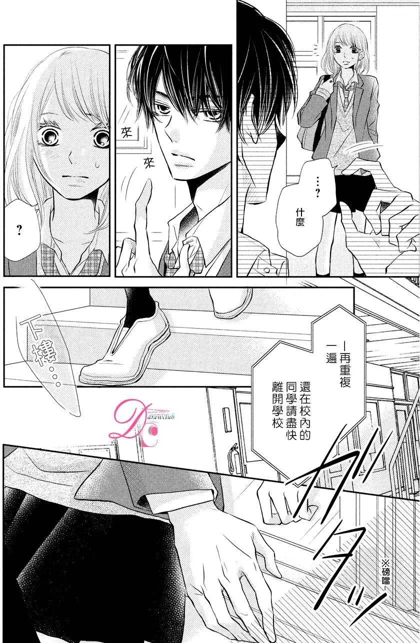 第28回