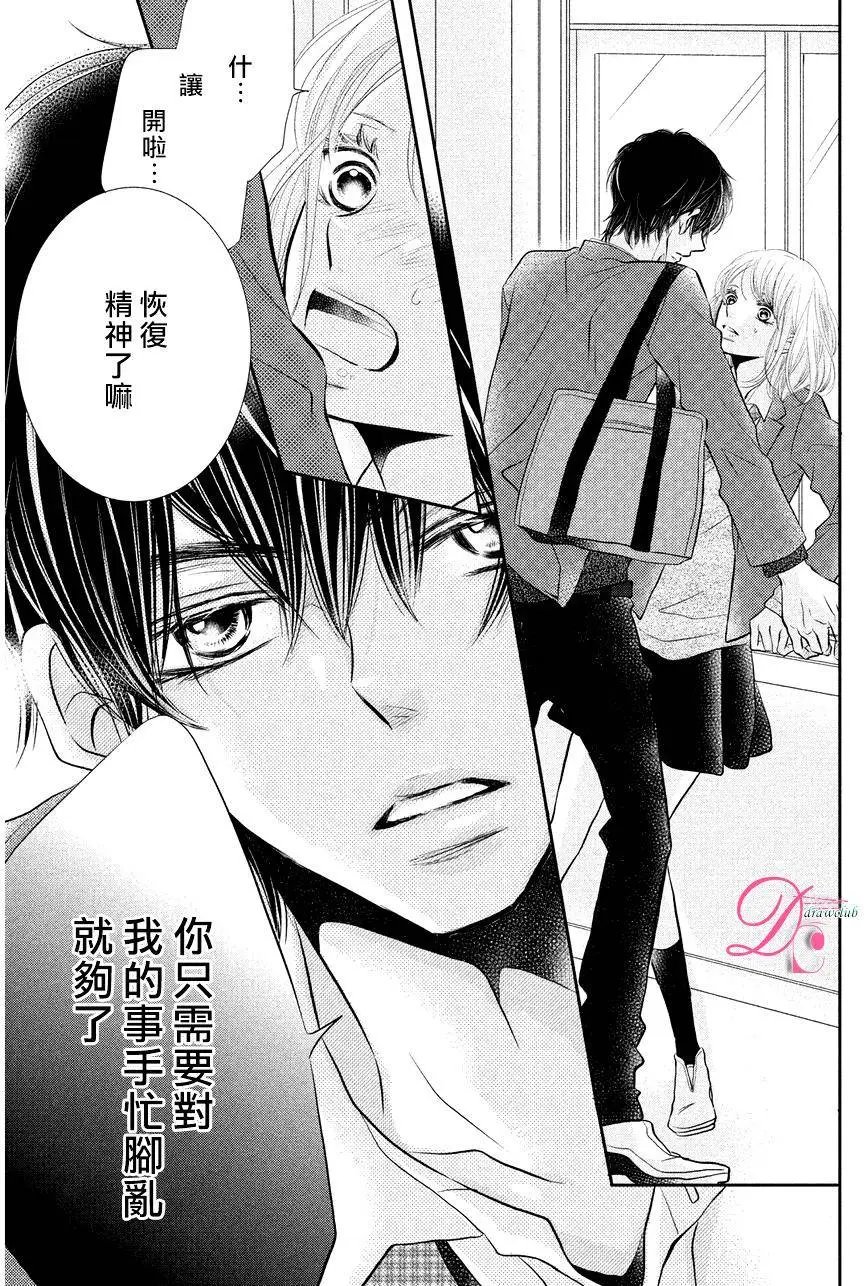 第28回