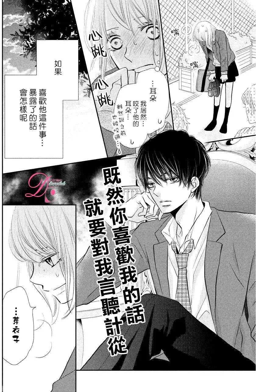 第28回
