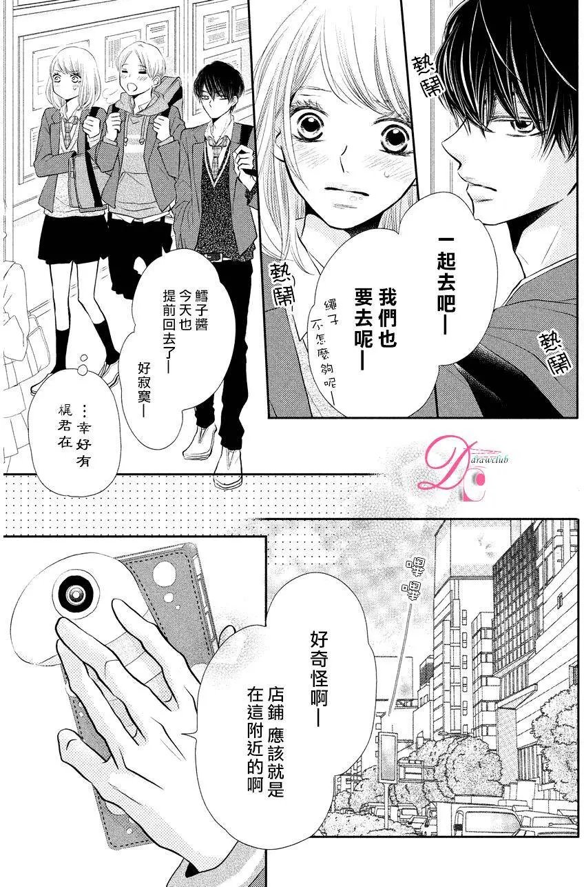 第28回