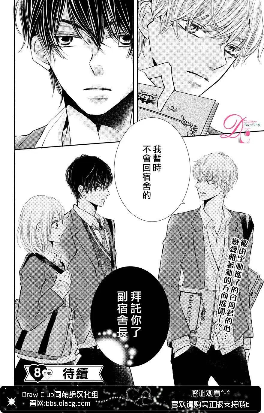 第28回