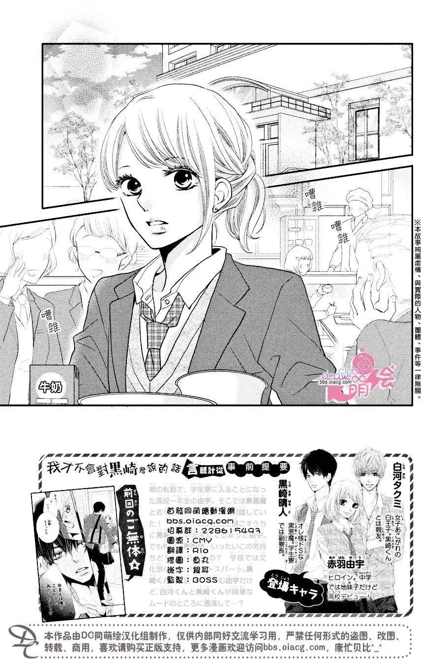 第29回