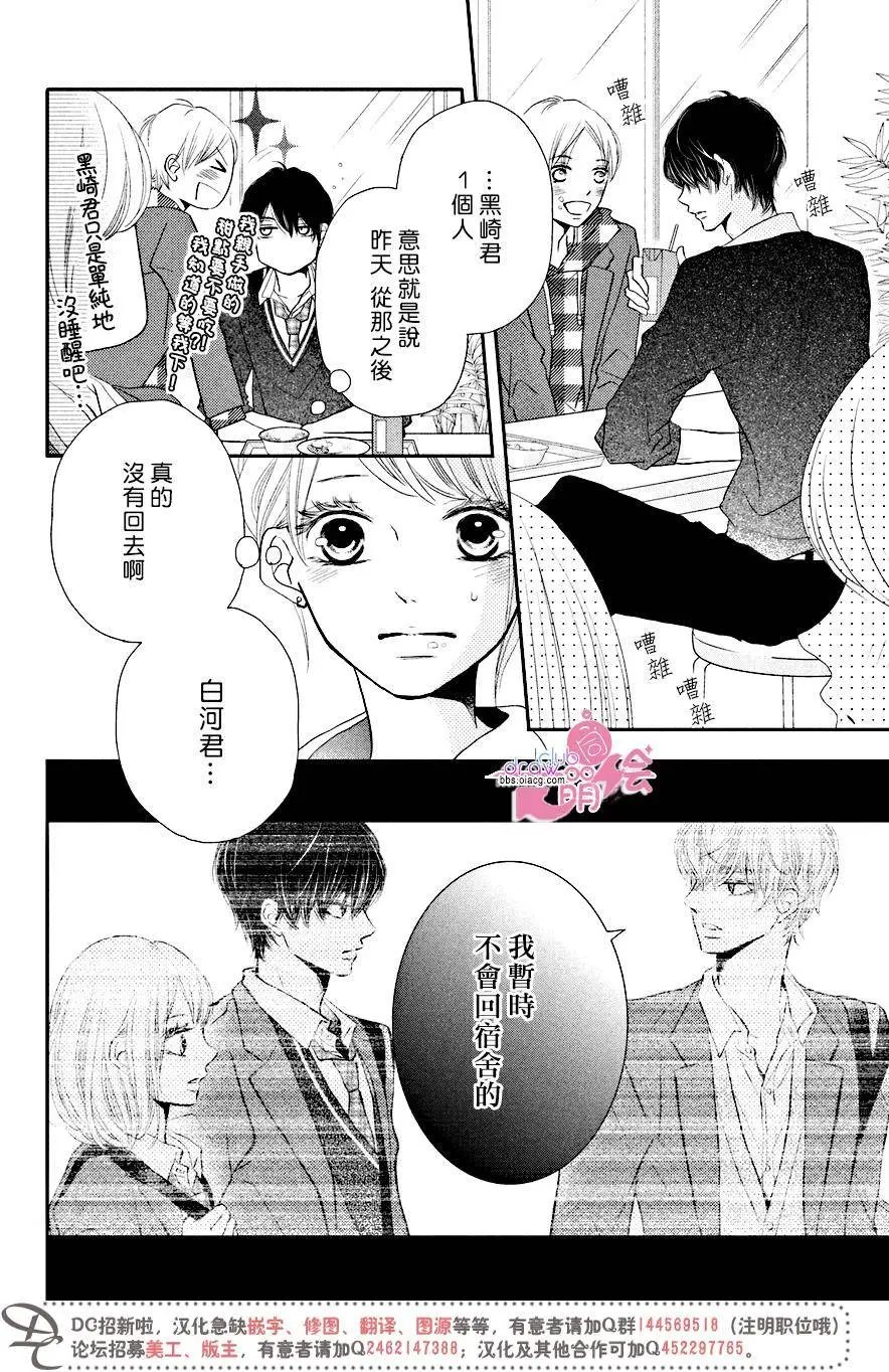 第29回