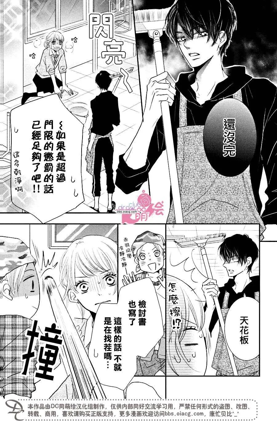 第29回