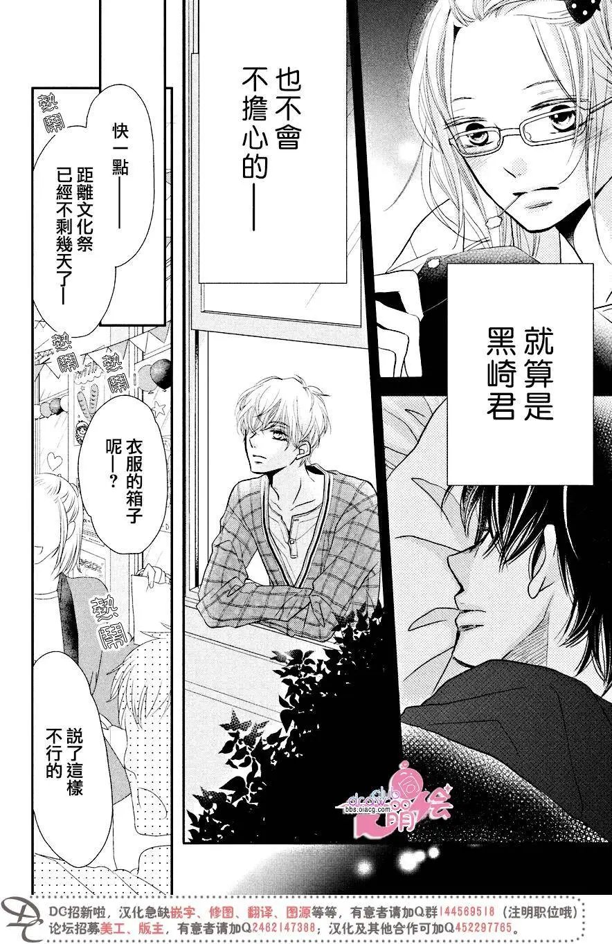 第29回