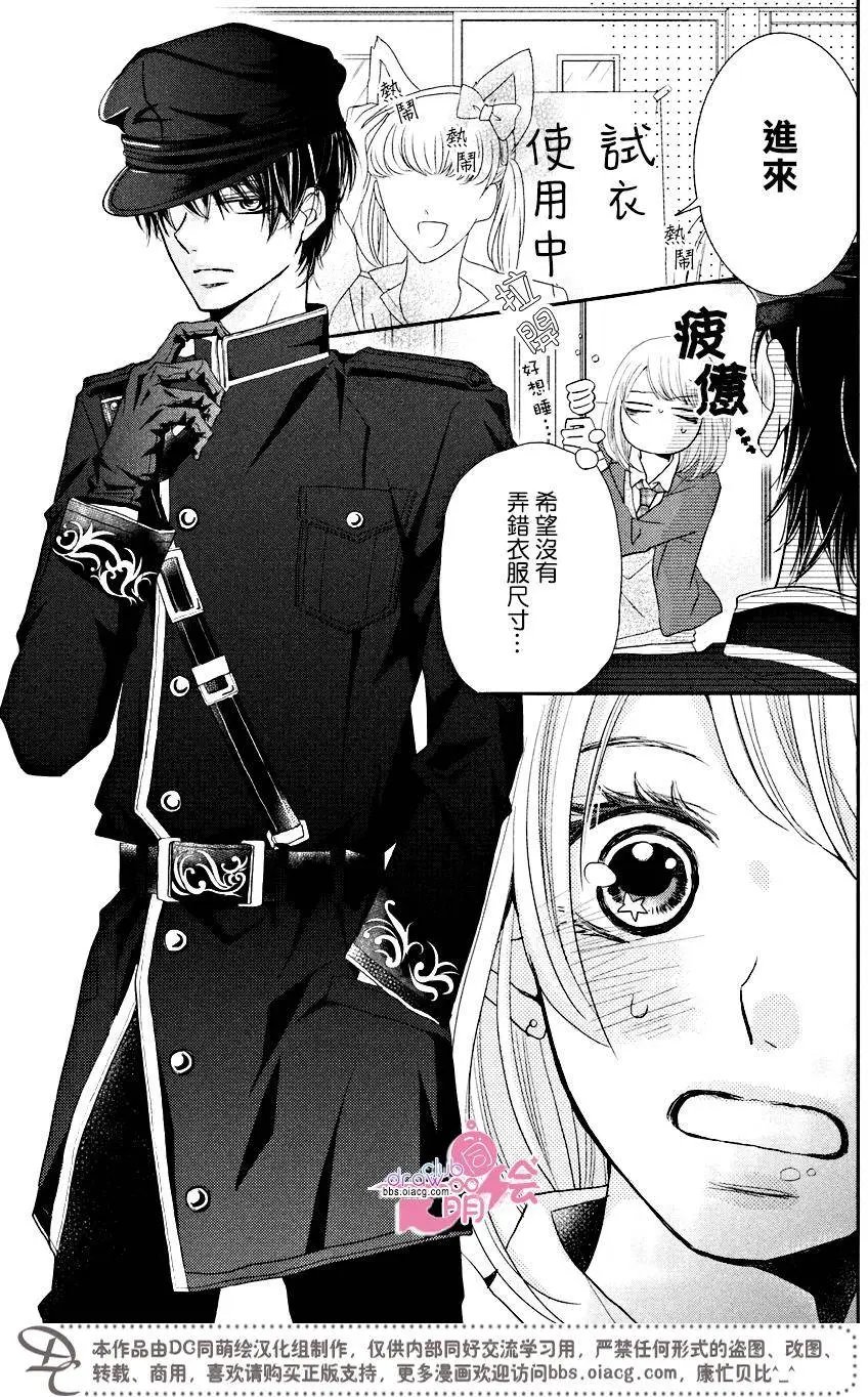 第29回