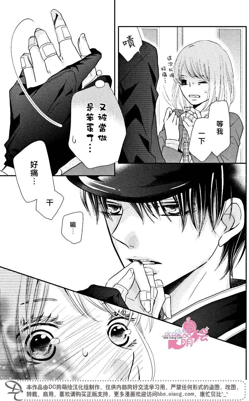 第29回
