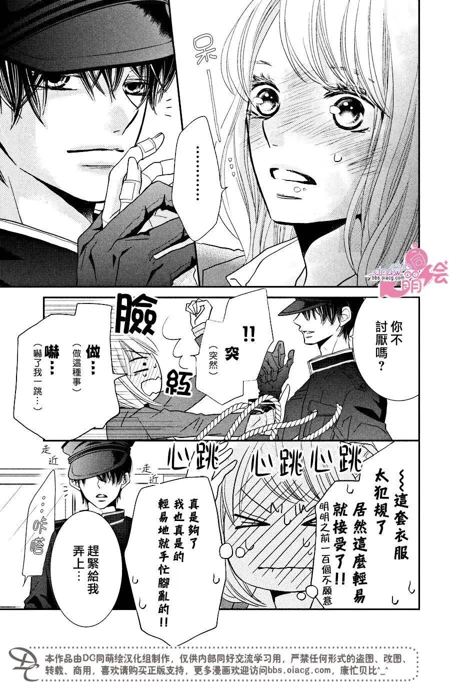 第29回