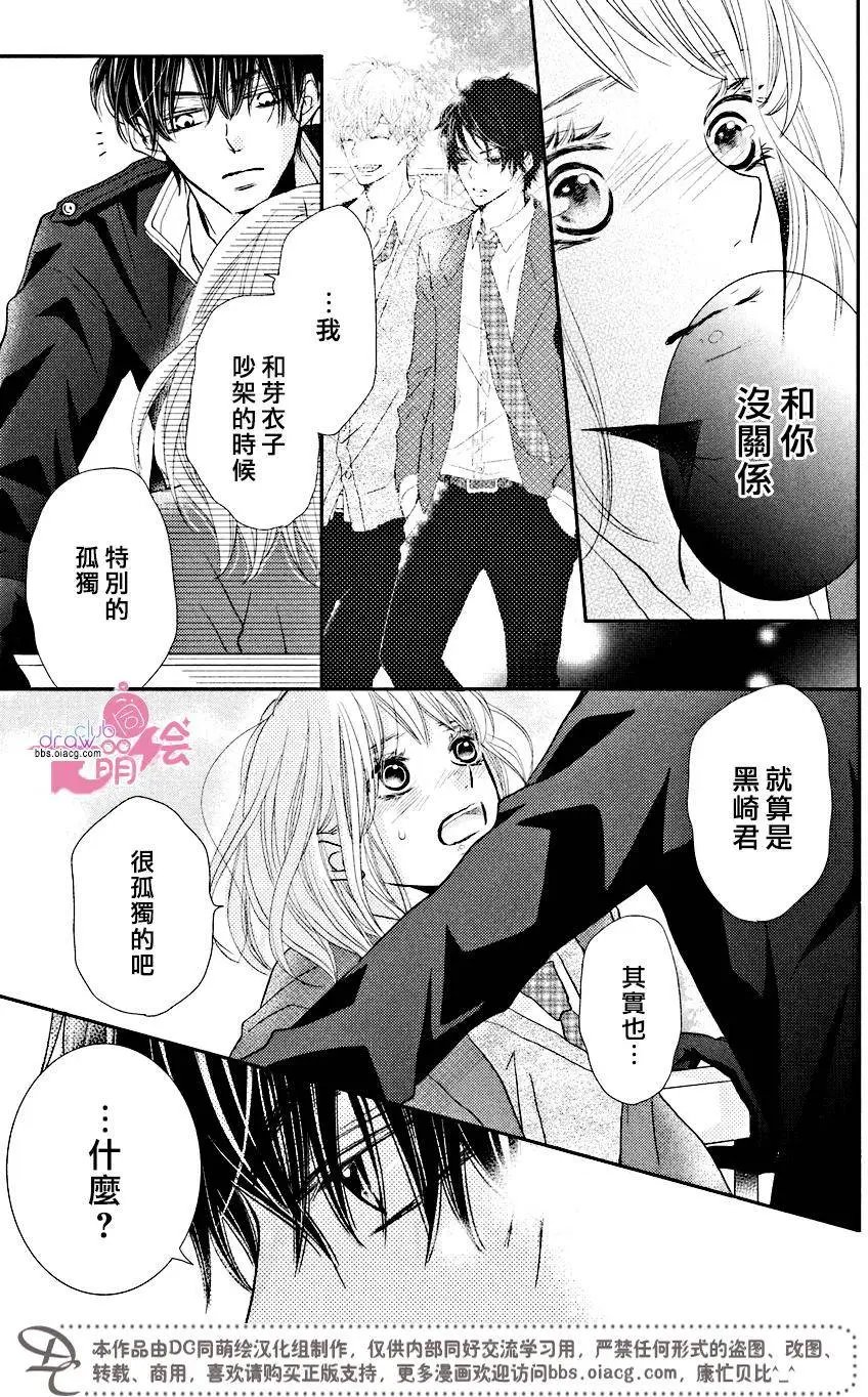 第29回