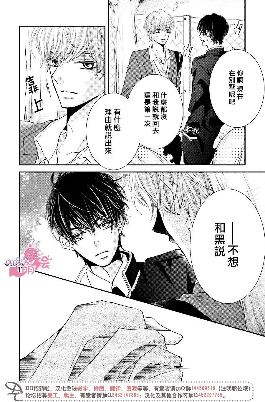 第29回