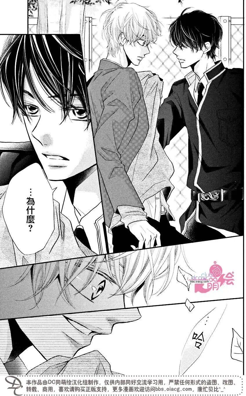 第29回