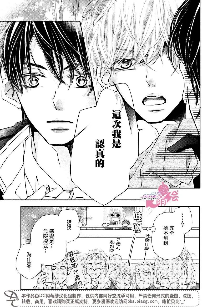 第29回