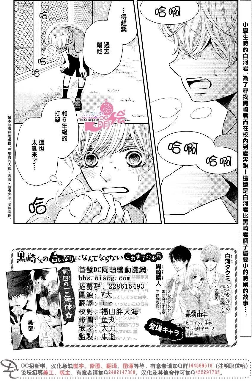 第30回