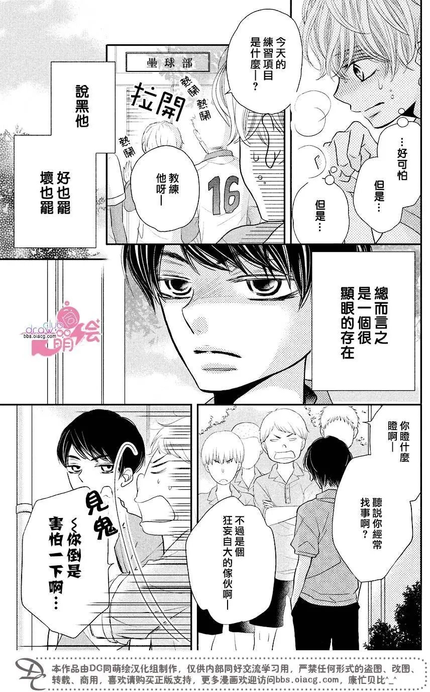 第30回