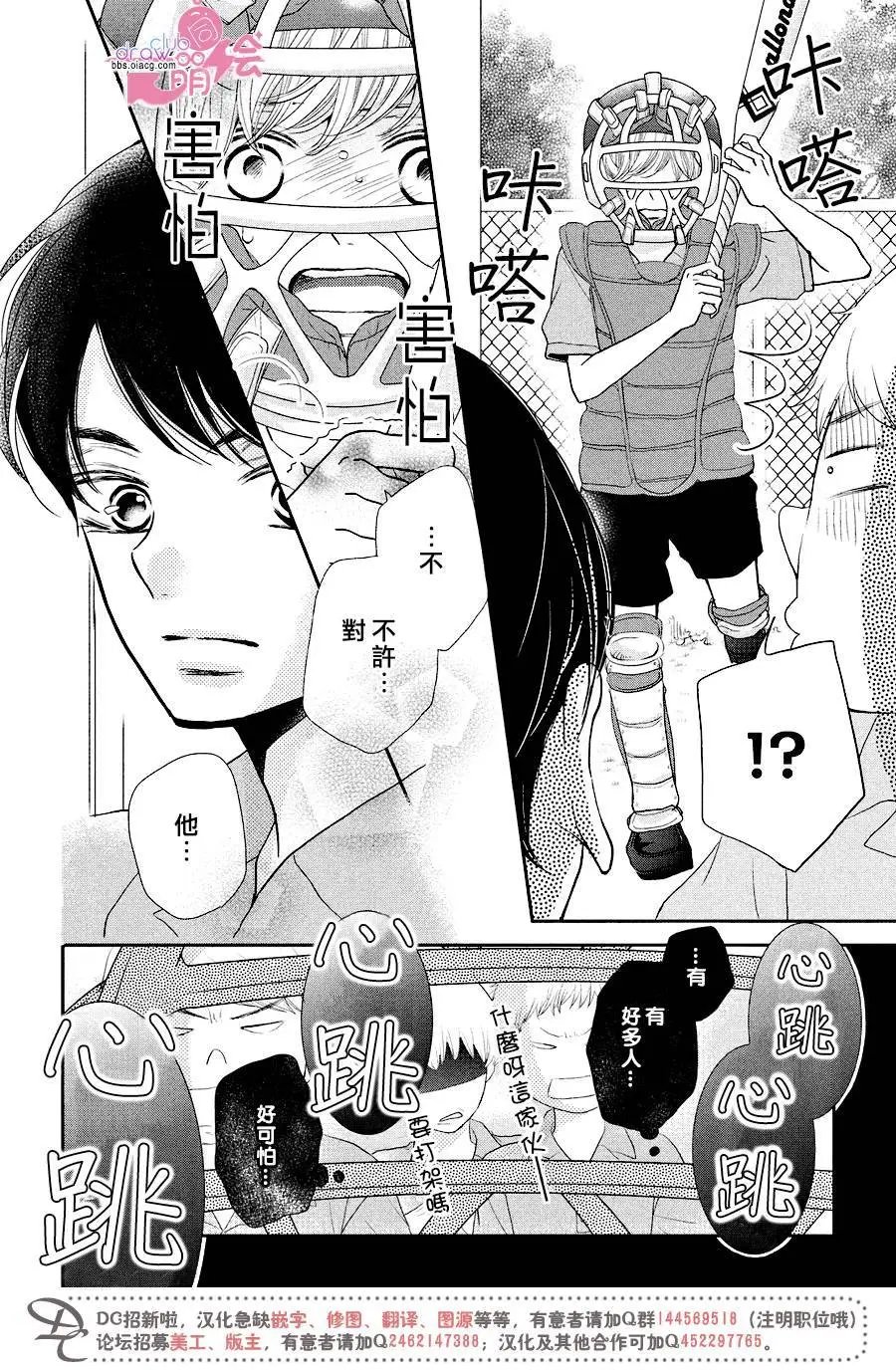 第30回