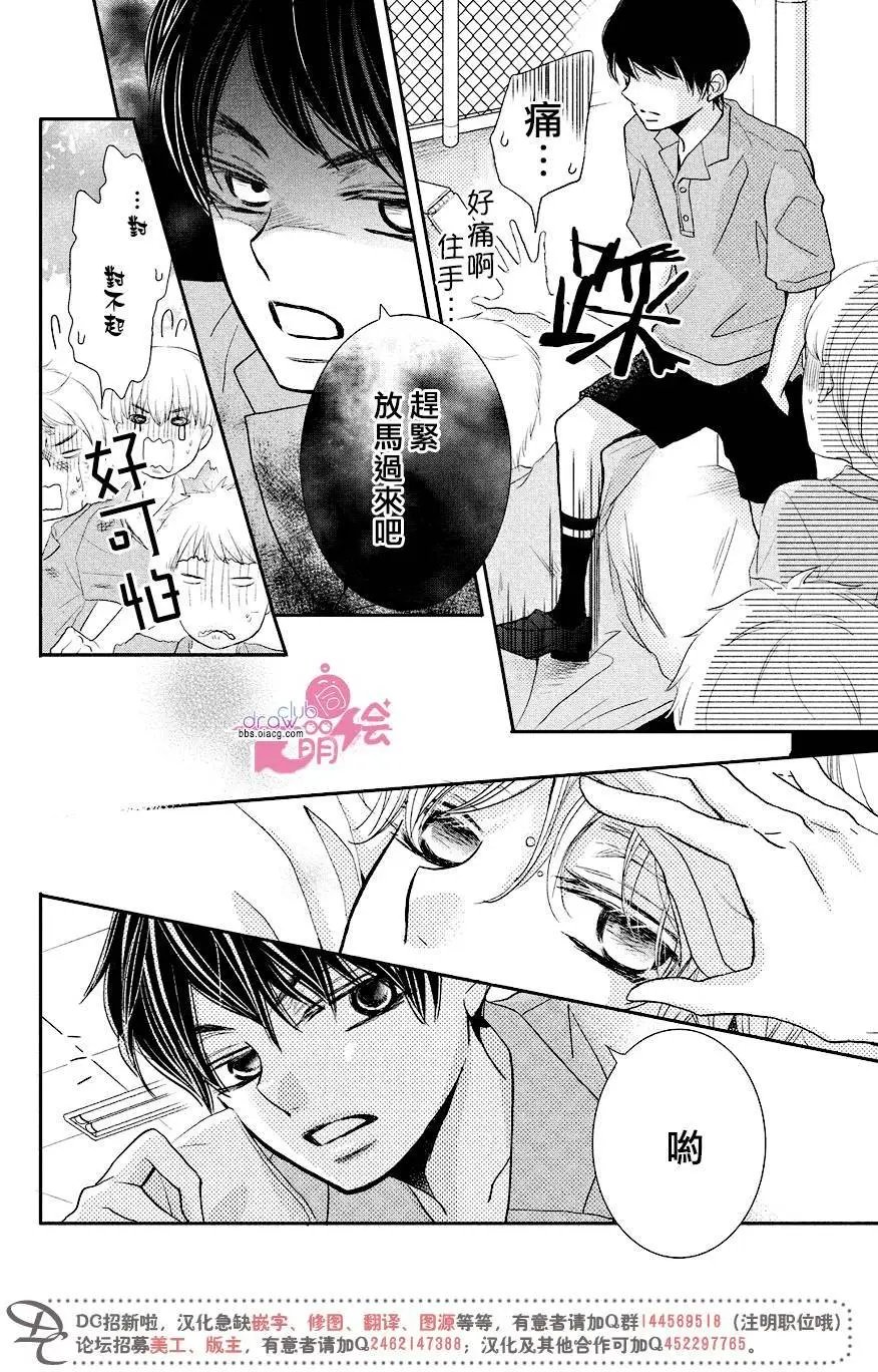 第30回