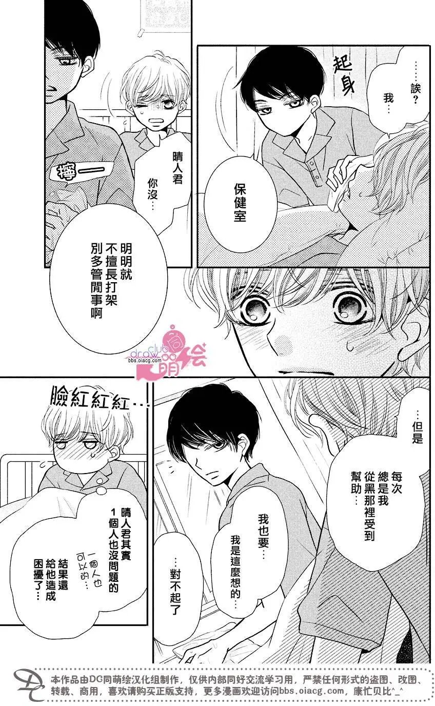 第30回
