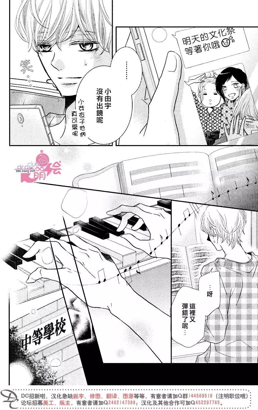 第30回