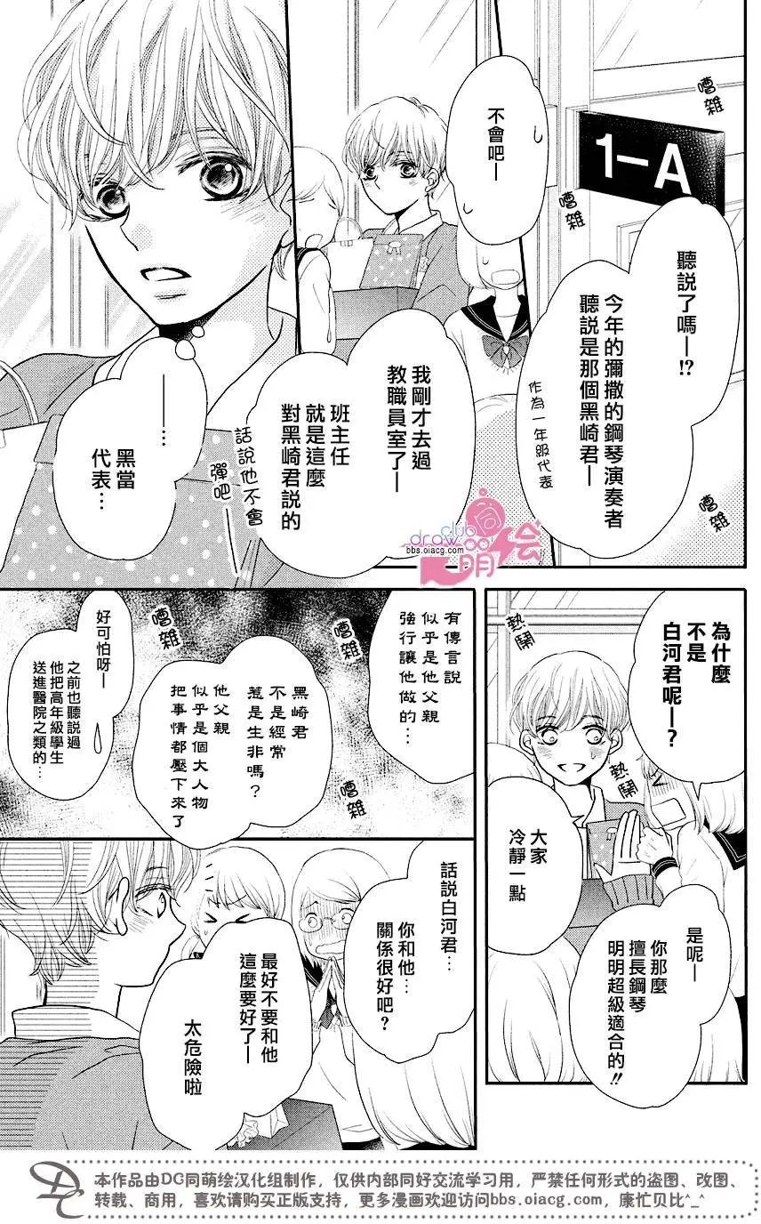 第30回