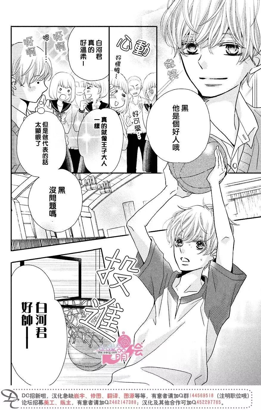 第30回