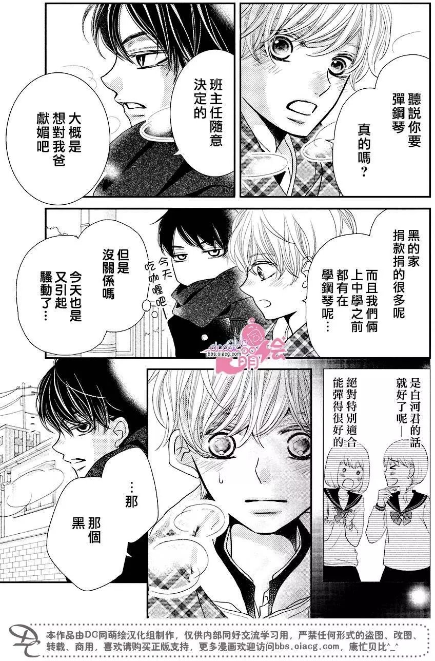 第30回