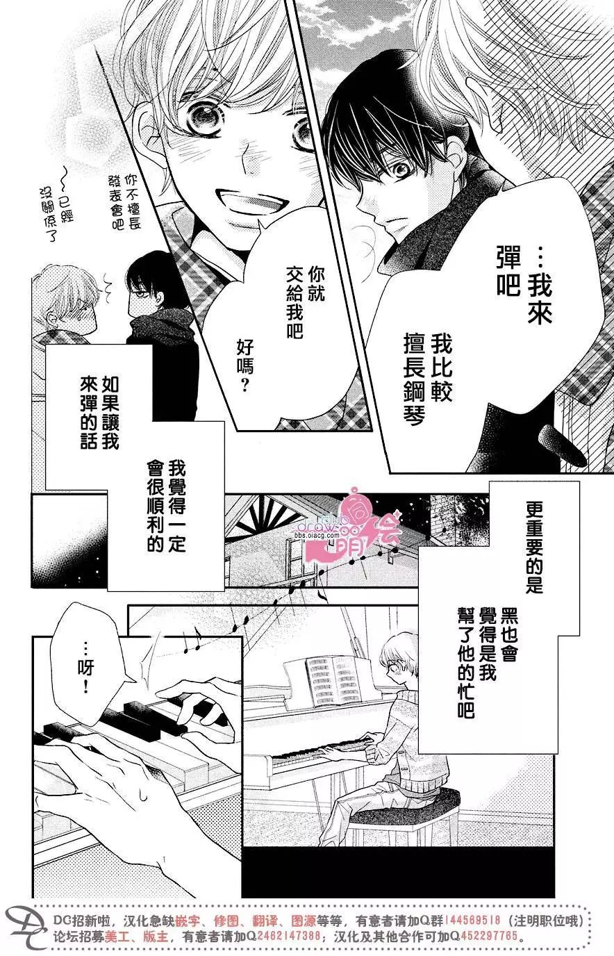 第30回