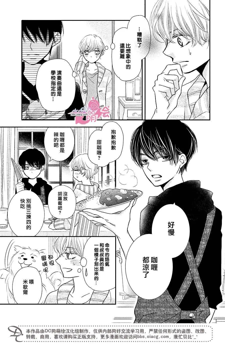 第30回