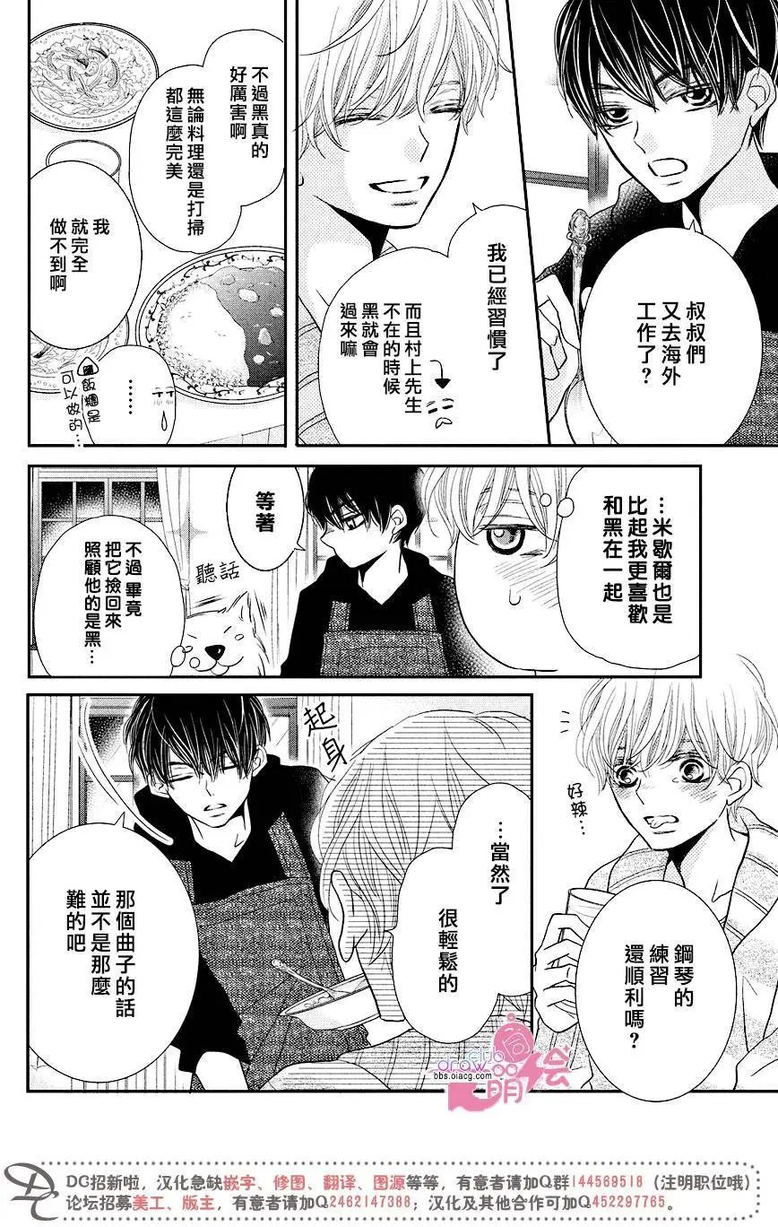 第30回