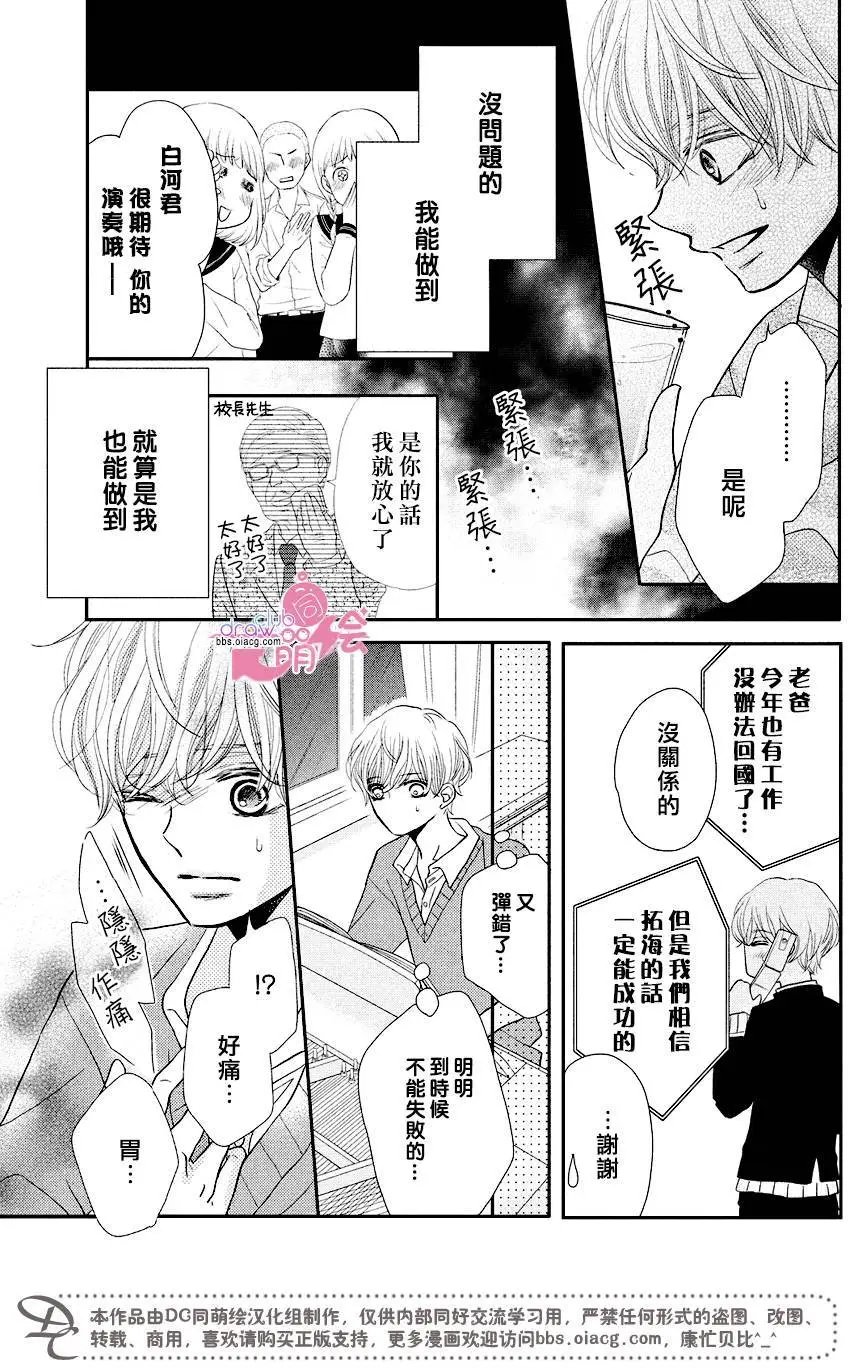 第30回