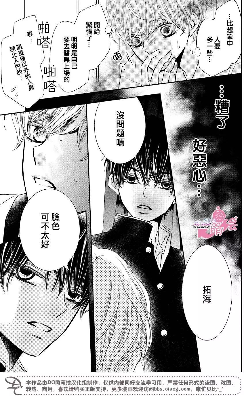 第30回